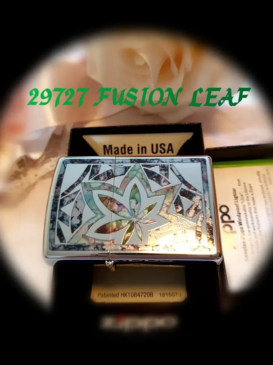 정품 29727 FUSION LEAF